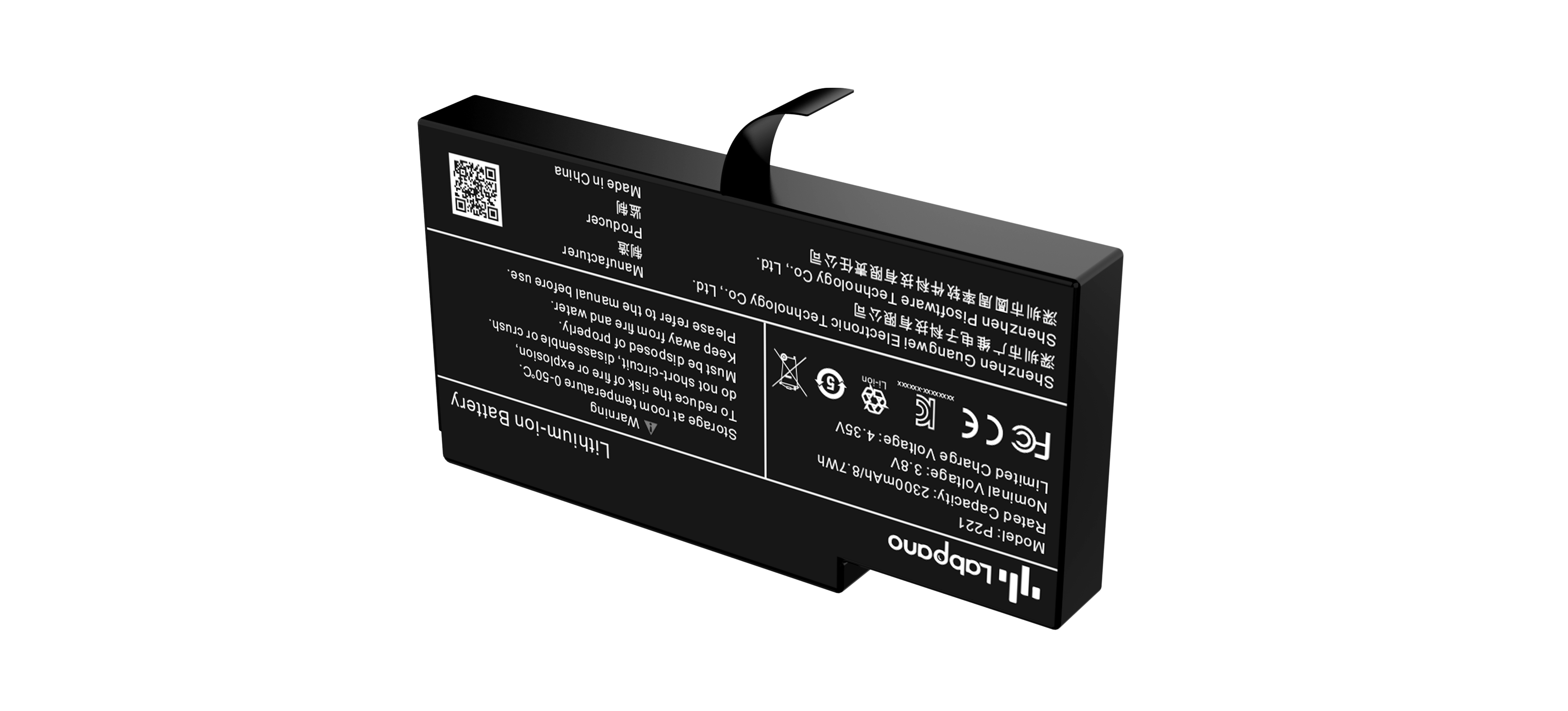 PilotPano Spare Battery
